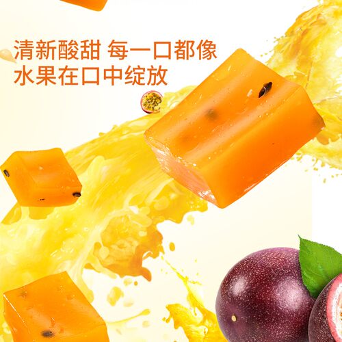 水果软糖混合装真果汁酸甜可口儿童解馋零食手工网红糖果专属