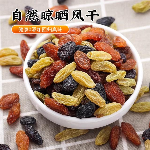 新疆大颗粒三色葡萄干500g罐装果香手工红提干绿葡萄干果干零食