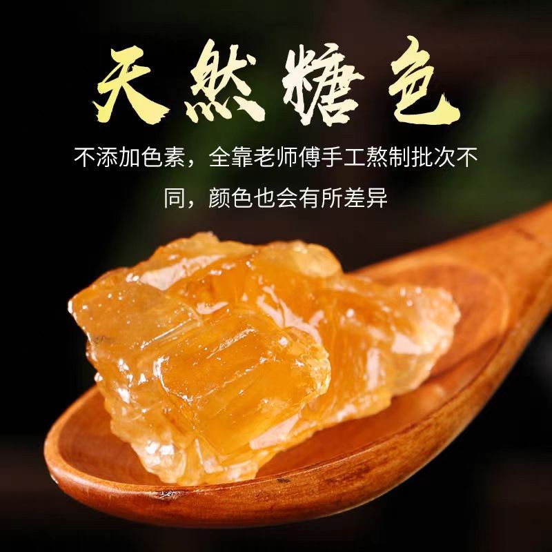 云南老冰糖块正宗手工甘蔗糖多晶土冰糖块小颗粒冰糖碎3斤