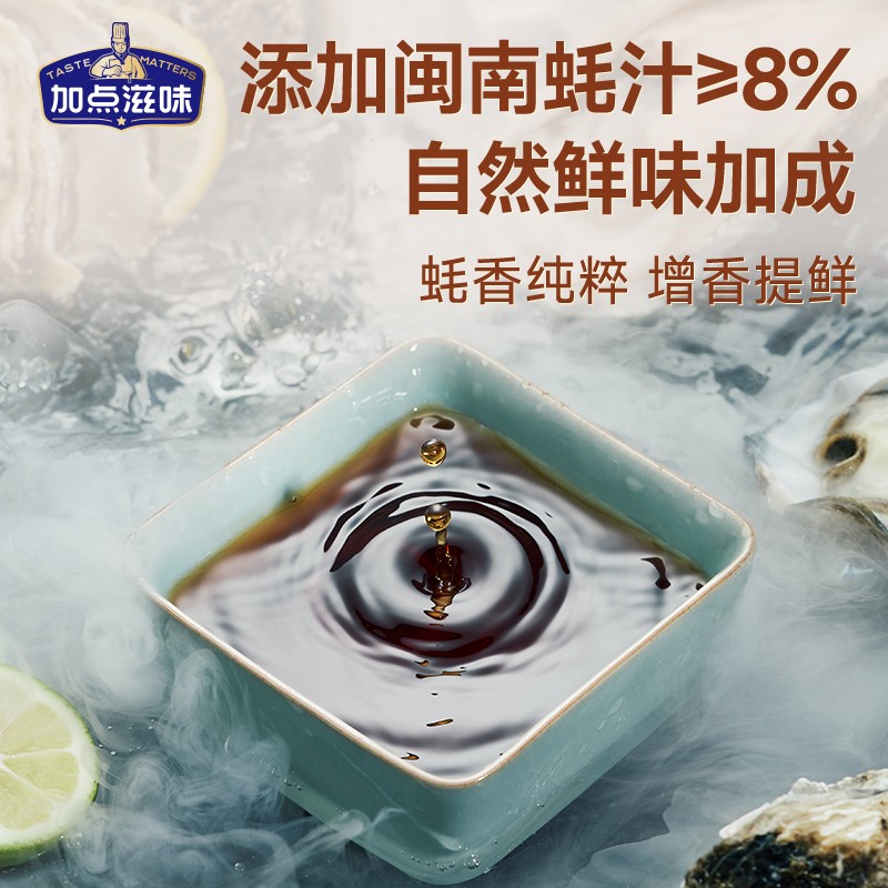 【加点滋味】低脂麻辣捞汁小海鲜爽口凉拌调味料鲜辣风味即食料包