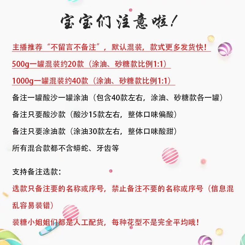 【现场装糖】Astavt/阿斯塔特果汁QQ酸沙软糖零食橡皮糖大罐1000g
