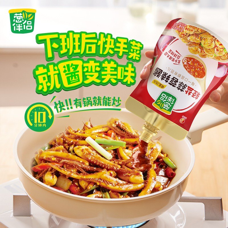 葱伴侣轻盐蒜蓉辣酱260g/袋 盐26% 烧烤蘸食拌面炒菜一步到味Z