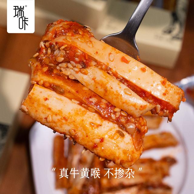 瑞咔内蒙古特产香辣牛黄喉即食休闲零食卤味小吃解馋组合装