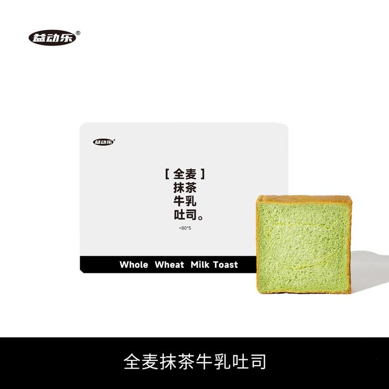 全麦生椰咖啡抹茶黄油牛乳厚切吐司面包零食早餐面包休闲解馋小零