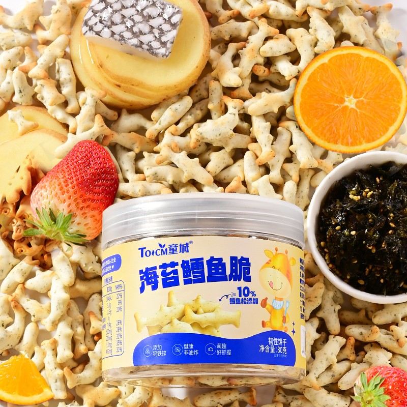【钙铁锌】海苔鳕鱼含10%鳕鱼松脆饼干钙铁锌酥脆休闲零食罐装磨