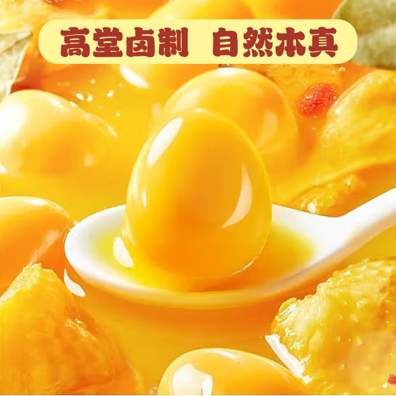 【50枚】五香鹌鹑蛋卤蛋即食独立小包办公室休闲解馋多口味卤鹌鹑