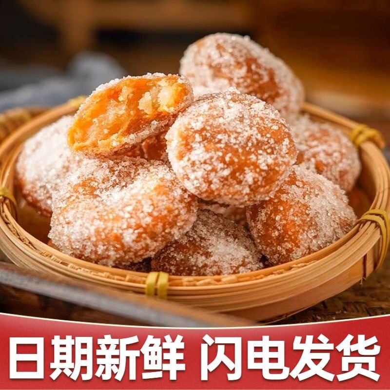 橘饼老式果子老式糕点面点豫东特产糖橘饼甜品橘饼糕点