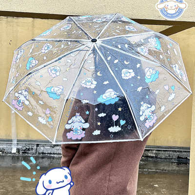 玉桂狗全自动透明雨伞大耳狗卡通加厚折叠伞小白狗高颜值雨伞儿童