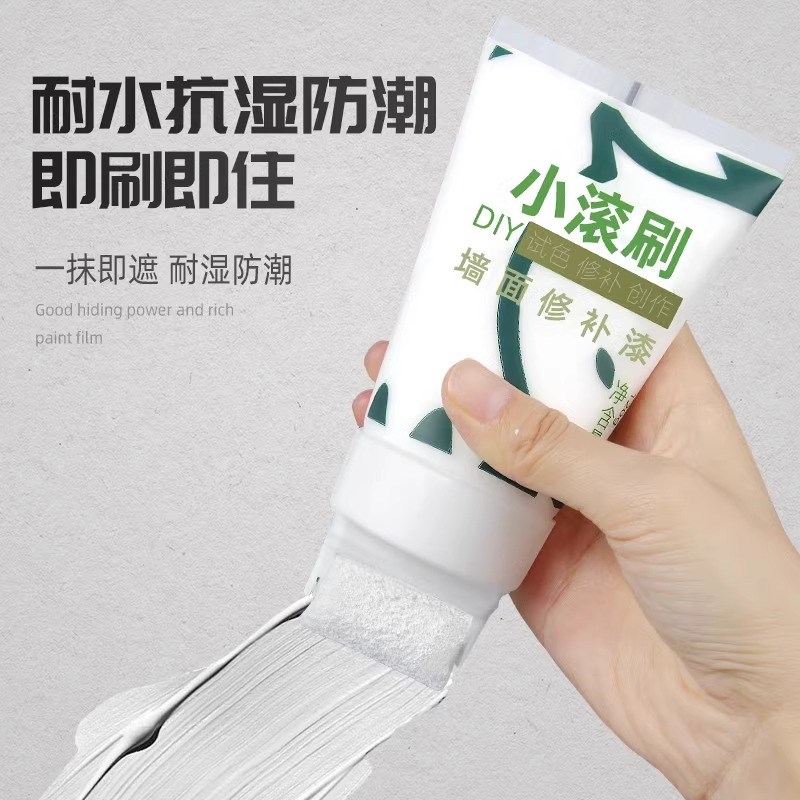 补墙膏家用墙面修l补膏白墙面修复自喷乳胶漆墙壁修复白墙去污神