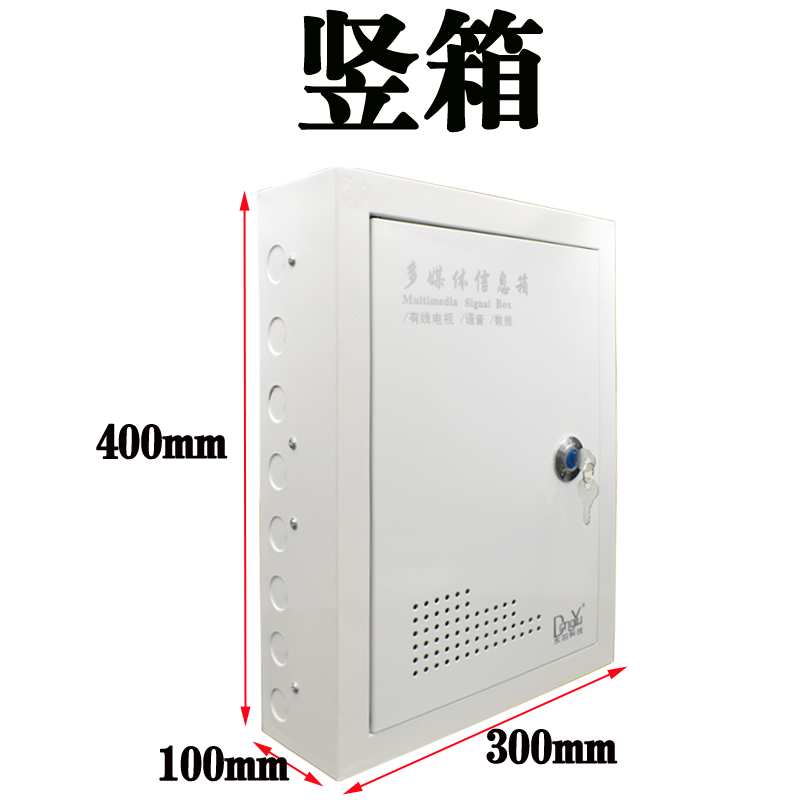 家用弱电箱明装400*300多媒C体信息箱挂墙式网络交换机弱电箱