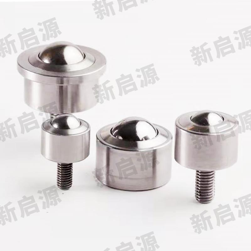 车制重型万向球SP22滚珠轴承输送球SP15/25/60万向轮尼龙牛眼轮