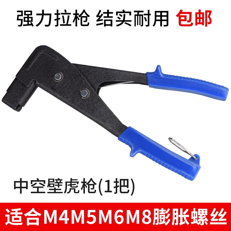 中空壁虎内空心砖膨胀o螺栓天花石膏板膨胀螺丝重型锣丝M4M568