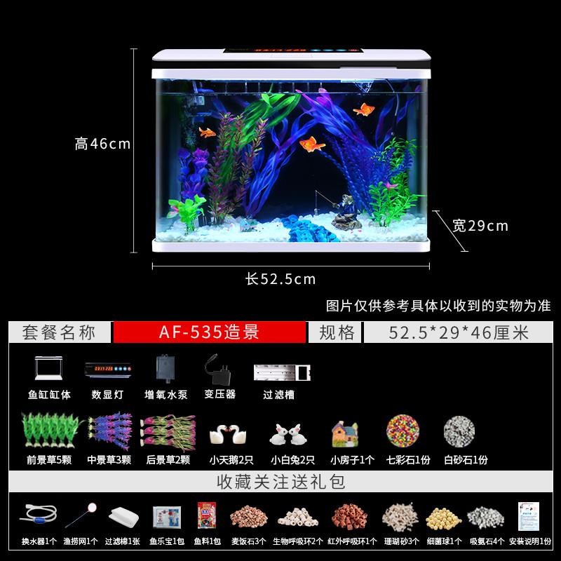 鱼缸水族箱懒人免换水自循环生态鱼缸小型桌面客T厅增氧机小金鱼