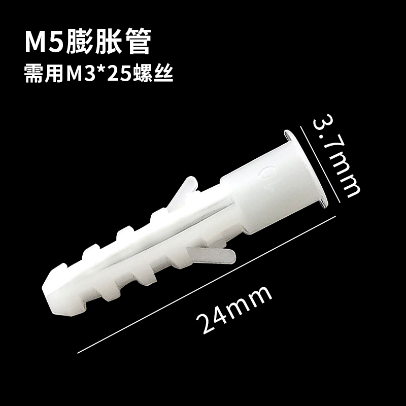 国标鱼型锚栓 塑料膨胀管 膨胀螺丝胶塞胶粒M5/6/8/10T//12/14mm