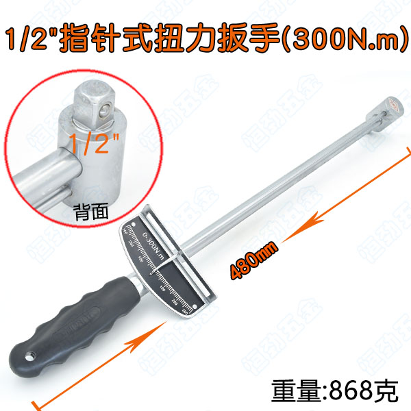 1/2大飞套筒加力杆L型延长杆A弯杆滑竿加长连接杆手动竿扳手工具