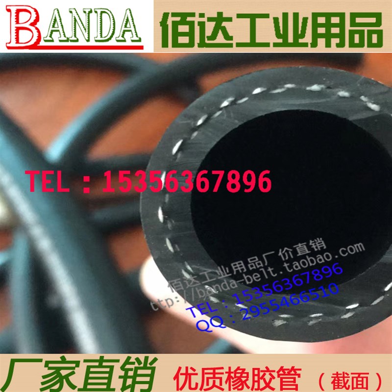 橡胶空气管高压管 光面管水管耐油 耐高温 皮管软管W 黑胶管红色