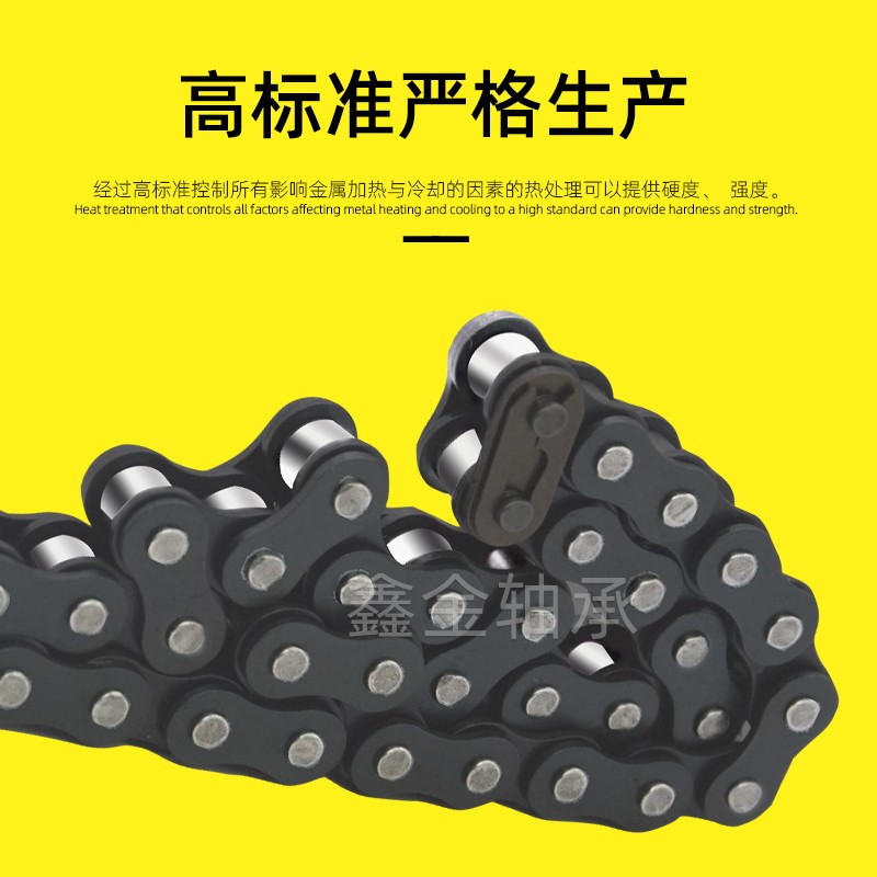 【】单双排传动工业链条2分04C3分06B4分08B5分10A6分X12A 16A