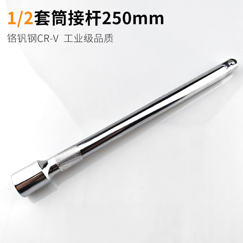 加长1/2寸大飞连接杆套筒l型快速加力延L长杆短棘轮扳手工具汽修