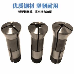 走刀机筒夹 北村20F圆孔六角四方数控仪表车床夹头 自动车床夹具