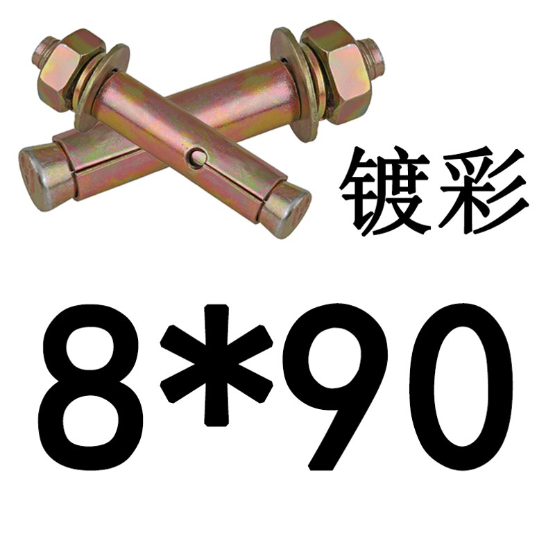 膨胀螺丝/镀锌铁h拉爆螺钉爆炸罗丝/膨胀螺栓M6M8M10M12M14M16-M2