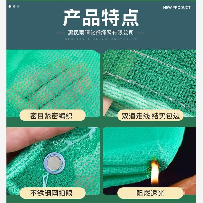建筑安全网工地外架阻燃密目网阳台装修防护网防坠绿色盖土绿网