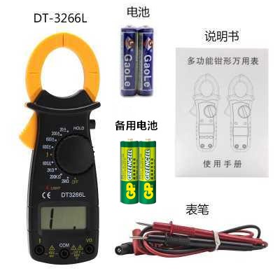 DT3266L火线识别多功能家用钳形万用表高精度智能迷你防烧数显表