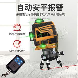 激光平水仪 12线绿光水平仪高精度自动打线强光细线迷你小型便携式