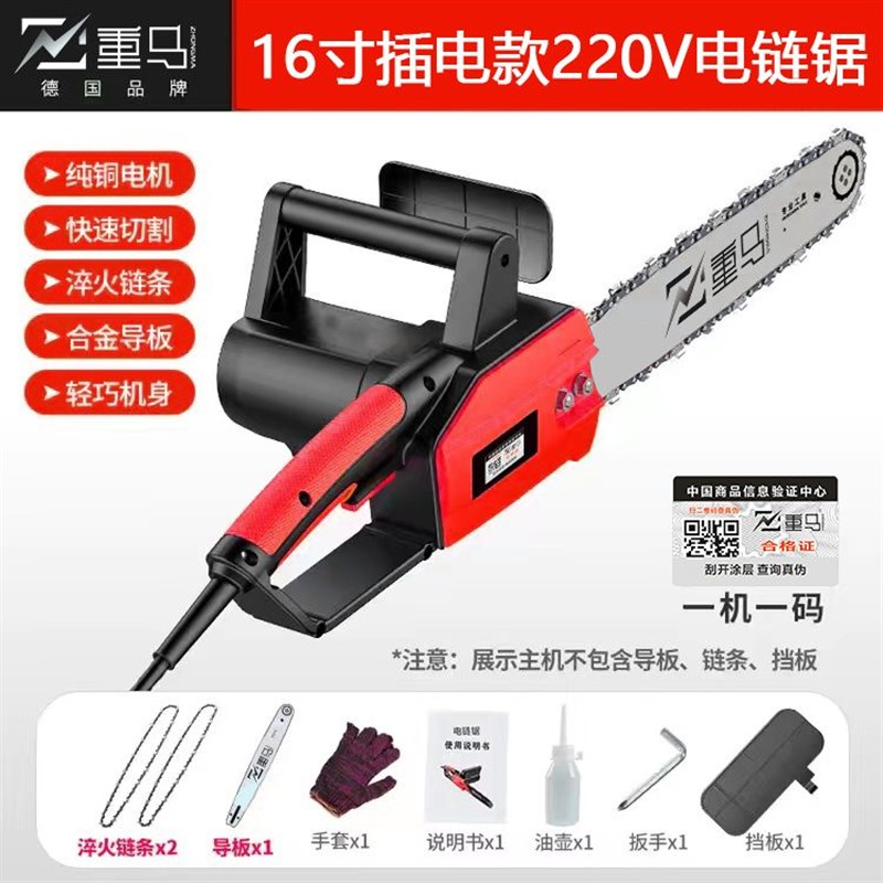 技术220V插电式电锯手持伐木大功率电链锯T木工链条通用型