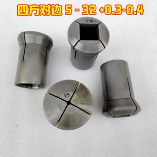 高频淬火高硬度喷砂成品 0640四方夹头数控车床夹头 方孔台阶