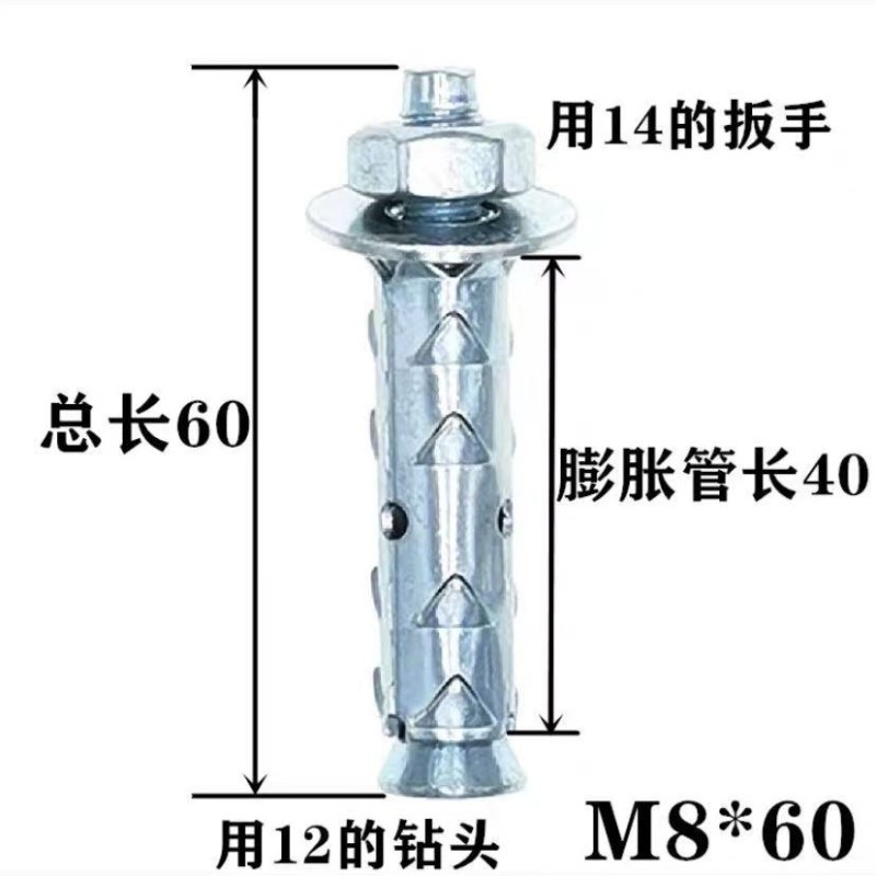 穿山刺膨胀螺丝砌块锚栓泡沫墙D轻体砖气泡砖鱼鳞内膨胀螺栓