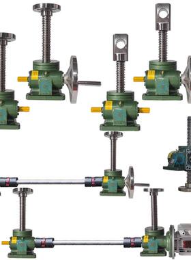 新款手摇升降台 丝杆升降机  蜗轮蜗杆升降机 SWL 1T 2.5T 5T包邮