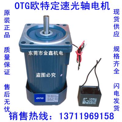 新款定速光轴电机5IK90A-CF 5IK120A-CF6IK180A-CF 6I包邮