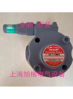 新款NOP冷却泵 TOP-2MY750-220HWMVB/212HWMVD/216HWMVB/220HWMVB
