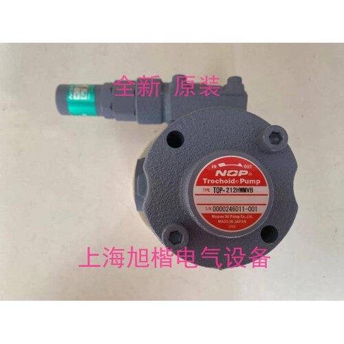 新款NOP摆线齿轮泵 TOP-210HWMVB TOP-212HWM TOP-220HBMVB 现货