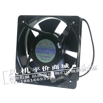 新款SJ1725HA2全新原装台