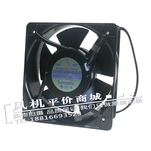 新款SJ1725HA2全新原装台