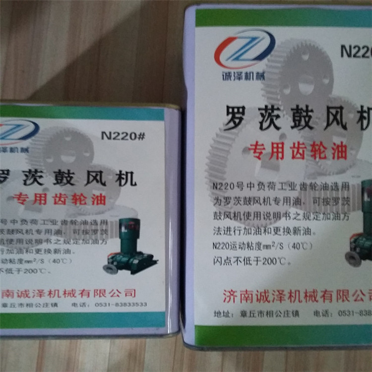 新款经销罗茨风机通用润