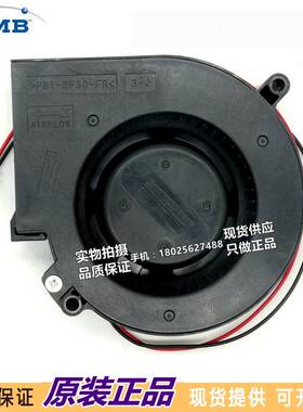 新款 NMB BG0903-B052-000 BG0903-B054-000 24V 0.28A离心涡轮鼓