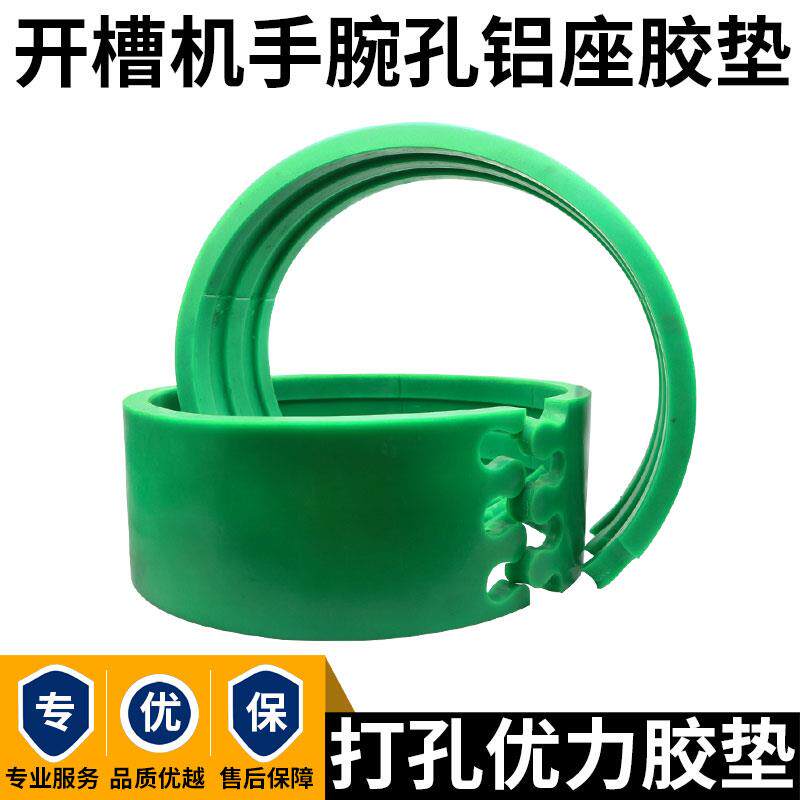新款开槽机手腕孔铝座胶垫科盛隆增城东方品龙半自动轮转开槽包邮
