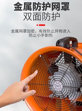 新款20寸手提式船用轴流风机 BYZ5-4R CTF/BYZ5-4移动式便携包邮