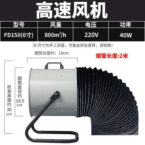 新款免安装排气扇小型抽油烟机排风扇厨房强力抽风机移动烧烤排烟