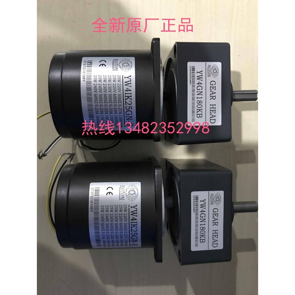 新款YW4IK25GN-STs YW4IK25GN-U YW4GN180KB 德大用 台湾ROTOM减