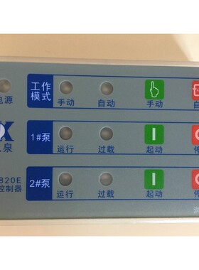 新款上海凯泉东方水泵智能控制器PCM820E/NL DFK-QC-2A/1ADFK-QA2