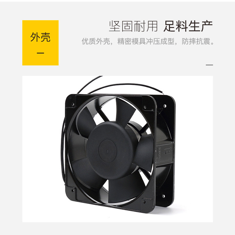 新款12038交流散热风扇220V12CM轴流风机KTV机柜网络
