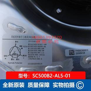 01全新 泛仕達(dá)Fans SC500B2 tech離心風(fēng)機(jī) 精密空調(diào)室內(nèi) AL5 新款