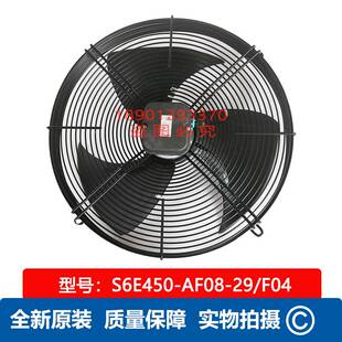 F04施耐德空调散热风扇 A6E450 新款 包邮 AF08 S6E450