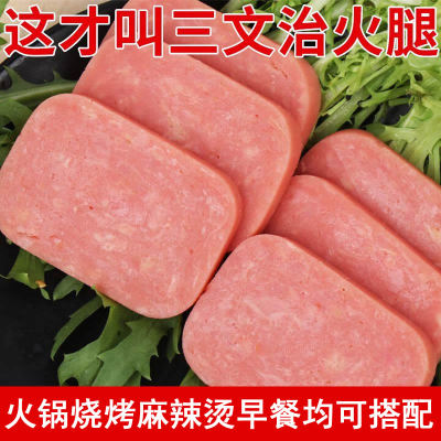 盐方三文治即食三明治香肠涮火锅