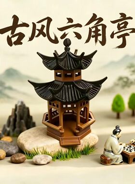 3D打印双层六角亭中式古建筑模型