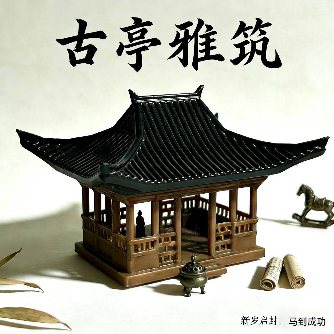 单层四方小屋亭子摆件鱼缸造景假山建筑景观盆景水陆中式古建筑