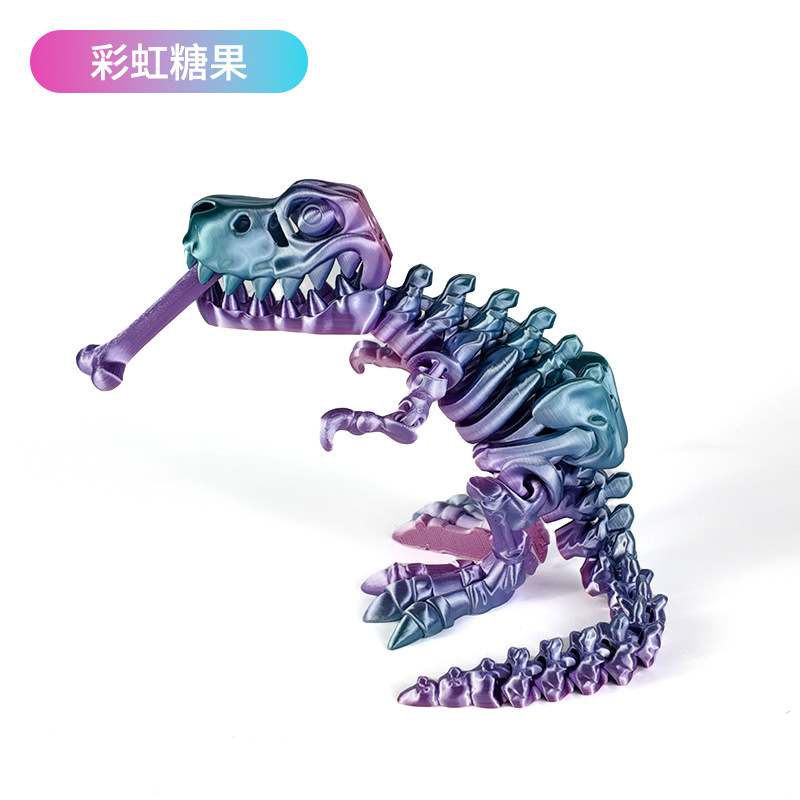 3D打印恐龙一体式颅骨霸王龙